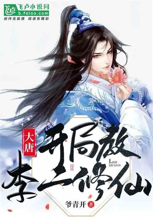 《乡村爱情》赵玉田疑似离婚！新婚不到半年，女方已高调晒新欢！