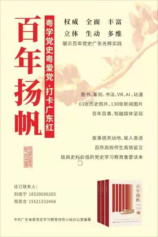CBA战报:福建115-109四川,罗伯特-高登空砍34分