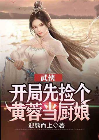 哇鸟森林逃生